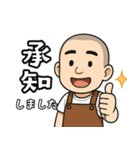日常使いサロペット坊主（個別スタンプ：2）