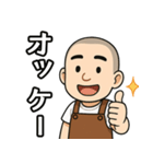 日常使いサロペット坊主（個別スタンプ：3）