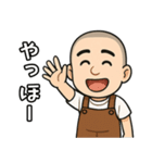 日常使いサロペット坊主（個別スタンプ：6）