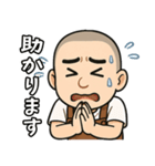 日常使いサロペット坊主（個別スタンプ：7）