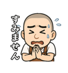 日常使いサロペット坊主（個別スタンプ：8）