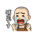 日常使いサロペット坊主（個別スタンプ：9）