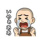 日常使いサロペット坊主（個別スタンプ：10）