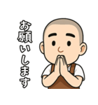日常使いサロペット坊主（個別スタンプ：12）
