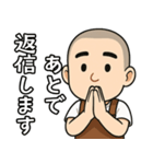 日常使いサロペット坊主（個別スタンプ：13）
