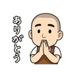 日常使いサロペット坊主（個別スタンプ：14）
