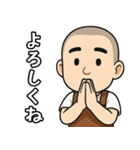 日常使いサロペット坊主（個別スタンプ：15）