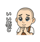 日常使いサロペット坊主（個別スタンプ：16）