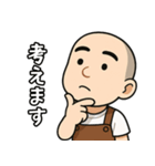 日常使いサロペット坊主（個別スタンプ：18）