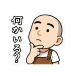 日常使いサロペット坊主（個別スタンプ：19）