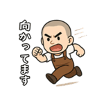日常使いサロペット坊主（個別スタンプ：21）