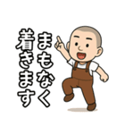 日常使いサロペット坊主（個別スタンプ：23）