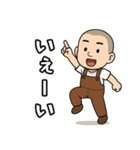 日常使いサロペット坊主（個別スタンプ：24）