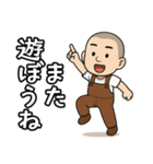 日常使いサロペット坊主（個別スタンプ：25）