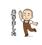 日常使いサロペット坊主（個別スタンプ：26）