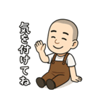 日常使いサロペット坊主（個別スタンプ：27）