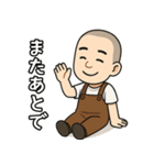 日常使いサロペット坊主（個別スタンプ：28）