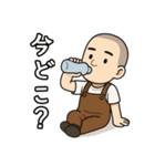 日常使いサロペット坊主（個別スタンプ：30）