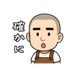 日常使いサロペット坊主（個別スタンプ：33）