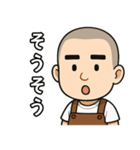 日常使いサロペット坊主（個別スタンプ：34）