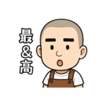 日常使いサロペット坊主（個別スタンプ：35）