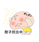 キノッコと仲間たち（個別スタンプ：6）