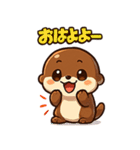 かわいいリスのスタンプコレクション（個別スタンプ：1）