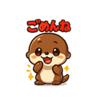 かわいいリスのスタンプコレクション（個別スタンプ：2）