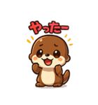 かわいいリスのスタンプコレクション（個別スタンプ：7）