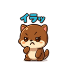 かわいいリスのスタンプコレクション（個別スタンプ：8）