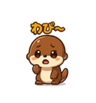 かわいいリスのスタンプコレクション（個別スタンプ：11）