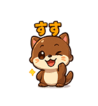 かわいいリスのスタンプコレクション（個別スタンプ：14）