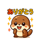 かわいいリスのスタンプコレクション（個別スタンプ：19）