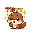 かわいいリスのスタンプコレクション（個別スタンプ：21）