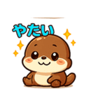 かわいいリスのスタンプコレクション（個別スタンプ：23）