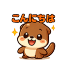 かわいいリスのスタンプコレクション（個別スタンプ：24）