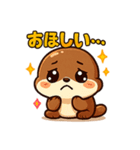 かわいいリスのスタンプコレクション（個別スタンプ：26）