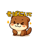 かわいいリスのスタンプコレクション（個別スタンプ：29）
