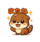かわいいリスのスタンプコレクション（個別スタンプ：30）
