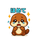 かわいいリスのスタンプコレクション（個別スタンプ：31）