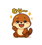 かわいいリスのスタンプコレクション（個別スタンプ：33）