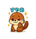 かわいいリスのスタンプコレクション（個別スタンプ：34）