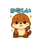かわいいリスのスタンプコレクション（個別スタンプ：35）