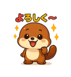 かわいいリスのスタンプコレクション（個別スタンプ：37）
