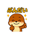 かわいいリスのスタンプコレクション（個別スタンプ：40）