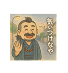 着物おじさま×防犯心得スタンプ（個別スタンプ：3）
