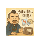 着物おじさま×防犯心得スタンプ（個別スタンプ：9）