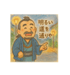 着物おじさま×防犯心得スタンプ（個別スタンプ：16）