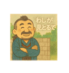 着物おじさま×防犯心得スタンプ（個別スタンプ：23）