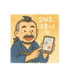 着物おじさま×防犯心得スタンプ（個別スタンプ：24）